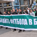 Не убивайте футбола в Бургас